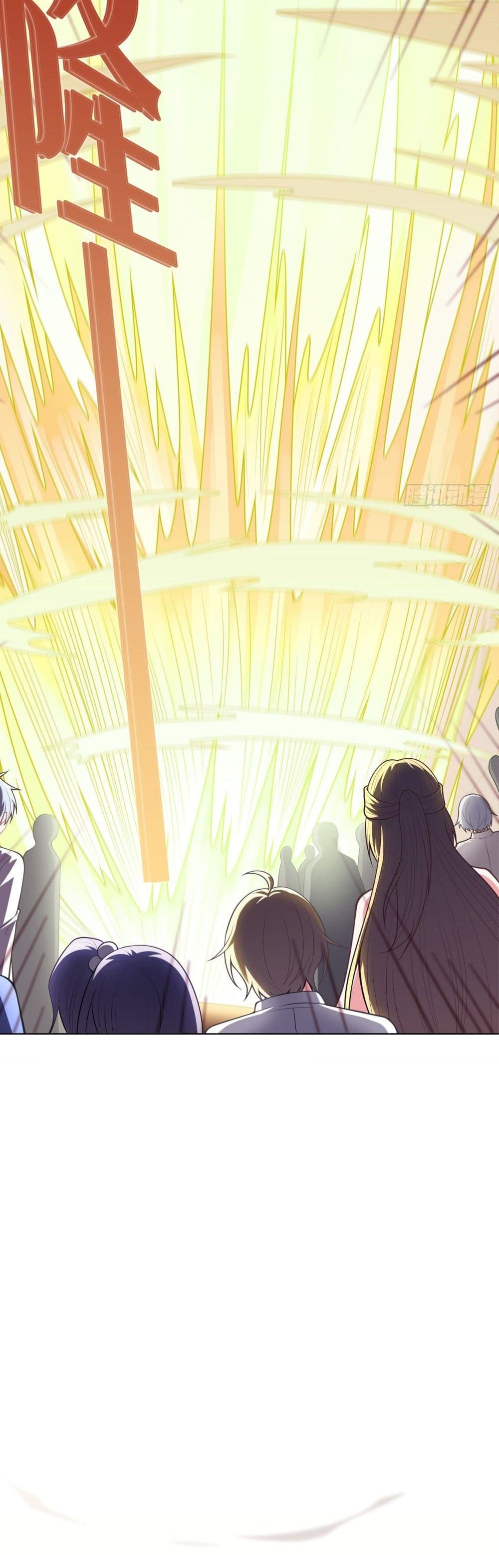 Knock It Down With A Staff ตอนที่ 3 (31)